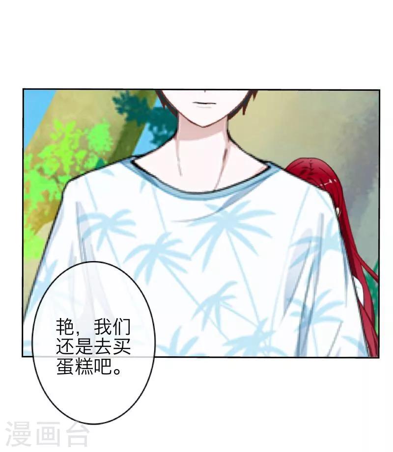 第59话 颜控-第60话