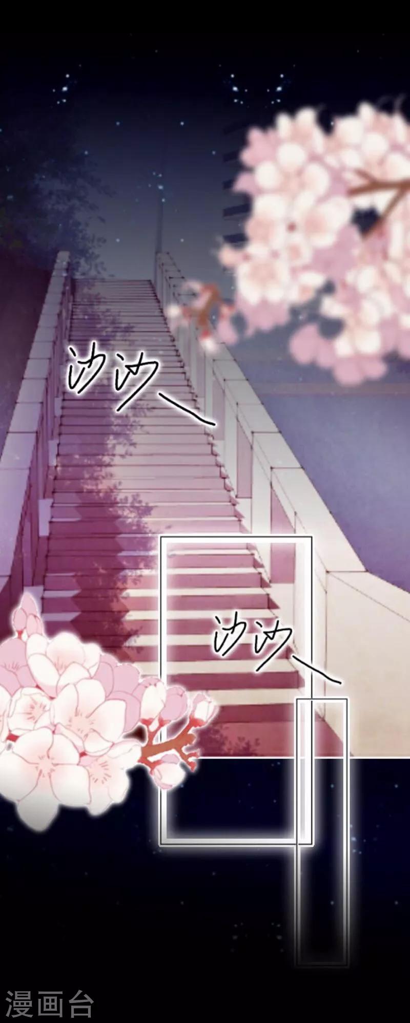 第59话 颜控-第60话