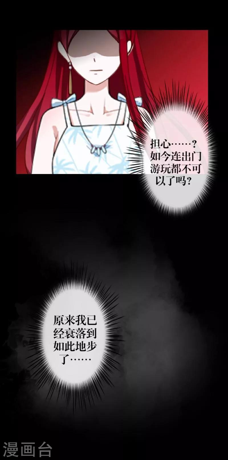 第59话 颜控-第60话