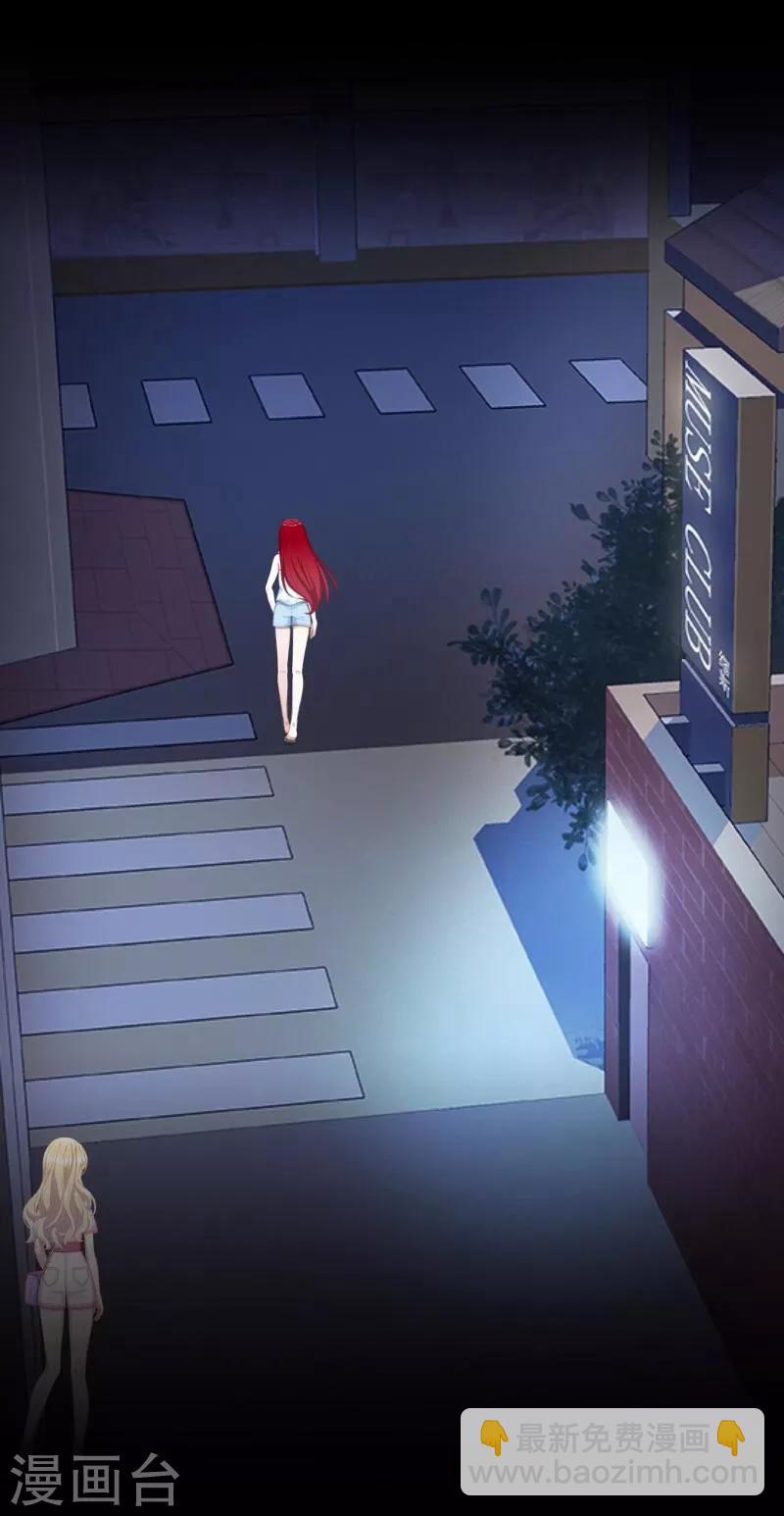 第59话 颜控-第60话