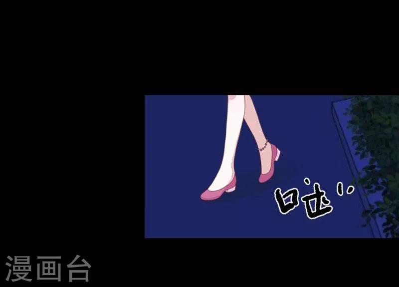 第59话 颜控-第60话