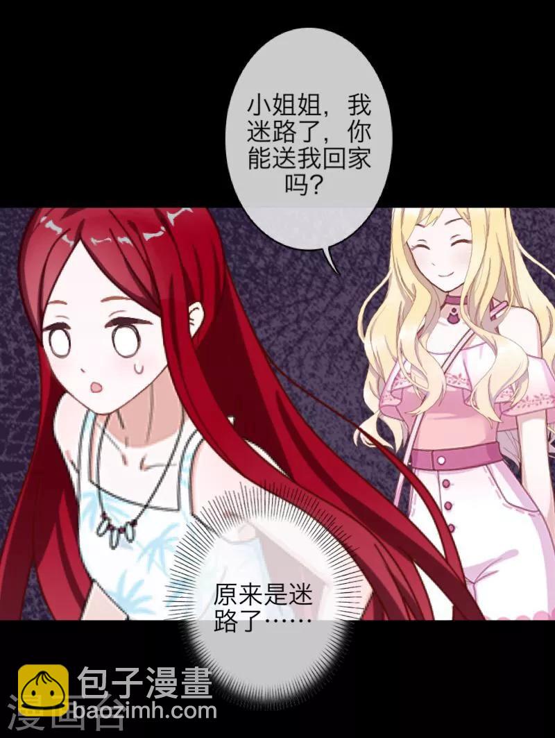 第59话 颜控-第60话