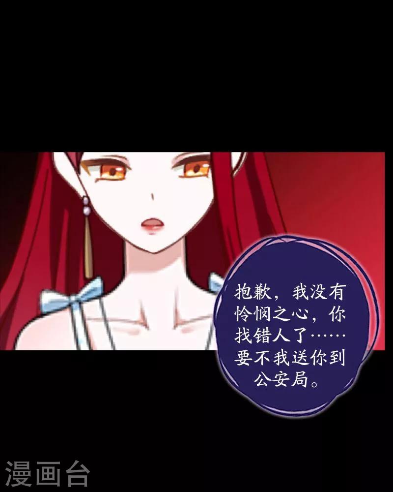 第59话 颜控-第60话