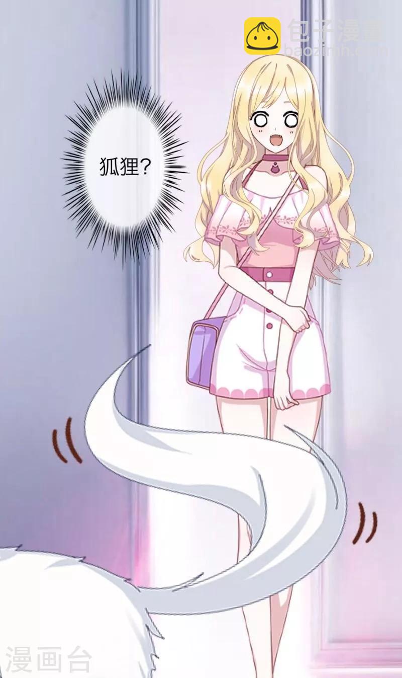 第59话 颜控-第60话