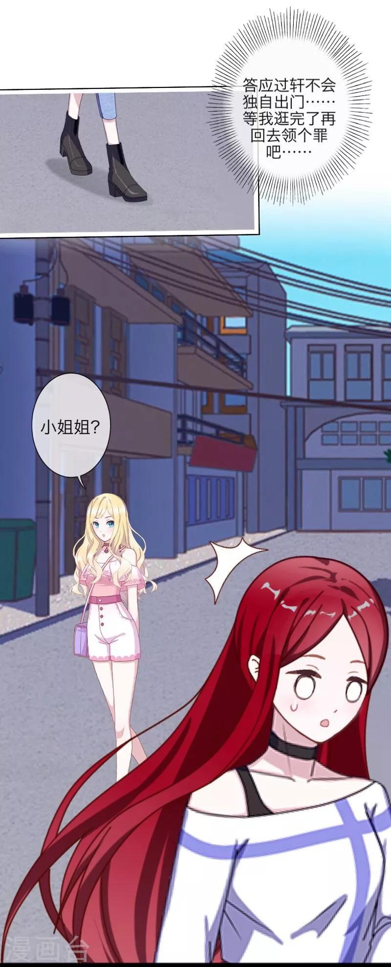 第61话 不可饶恕-第62话