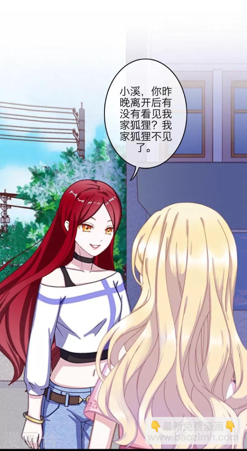 第61话 不可饶恕-第62话