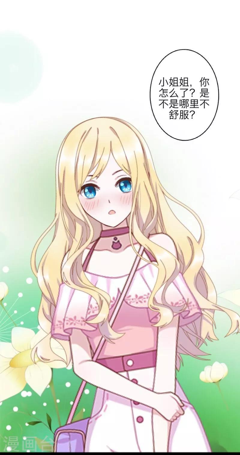 第61话 不可饶恕-第62话