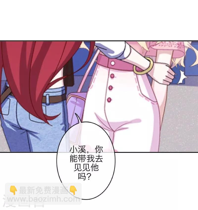 第61话 不可饶恕-第62话