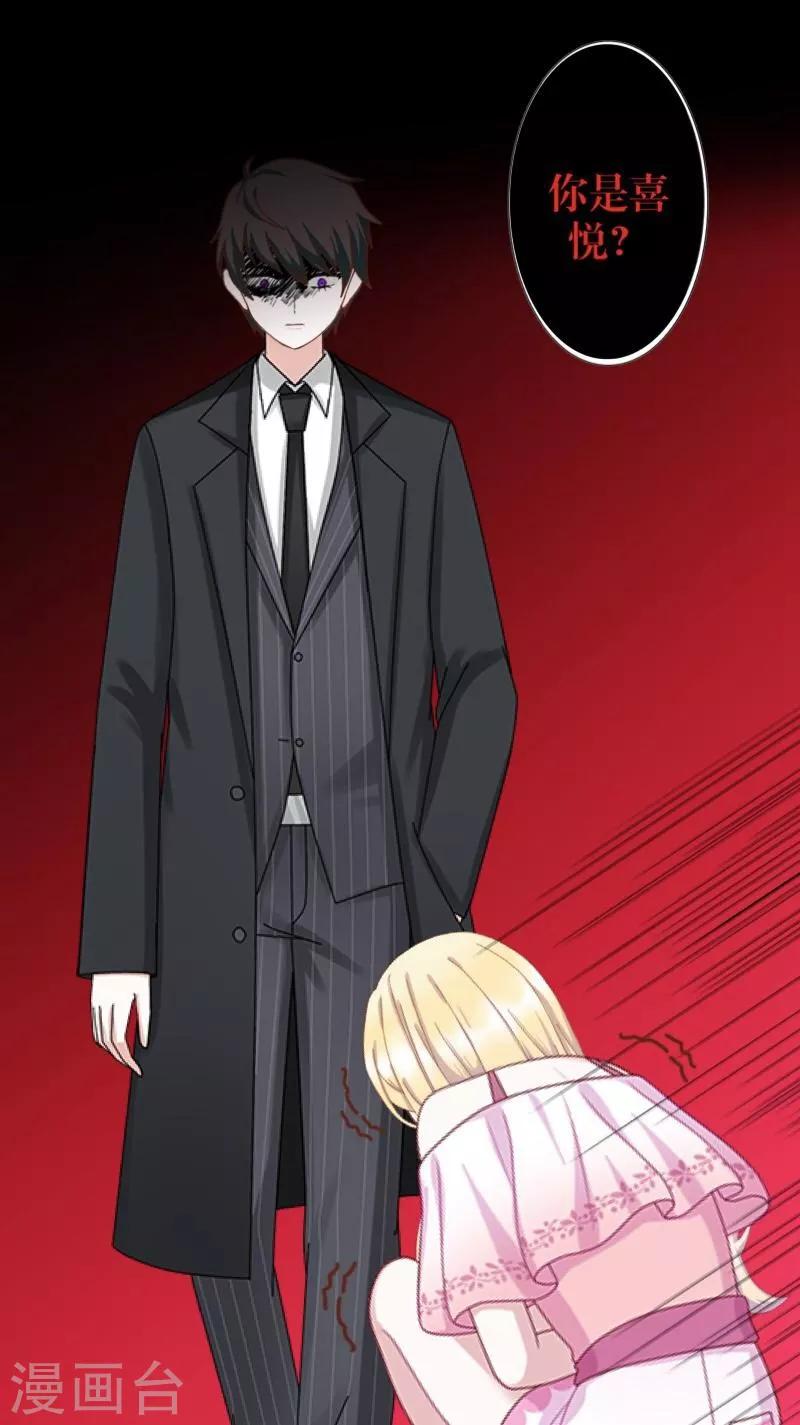 第61话 不可饶恕-第62话