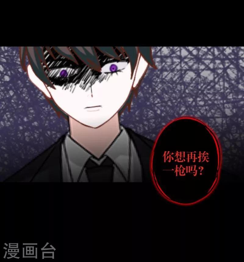 第61话 不可饶恕-第62话