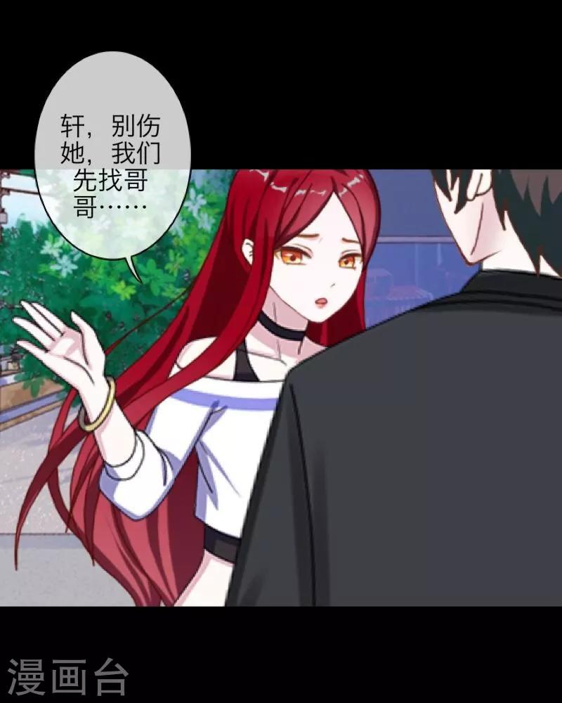 第61话 不可饶恕-第62话