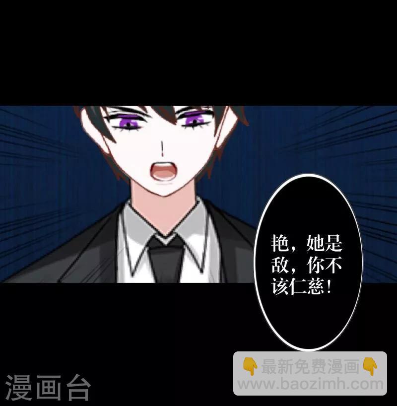 第61话 不可饶恕-第62话