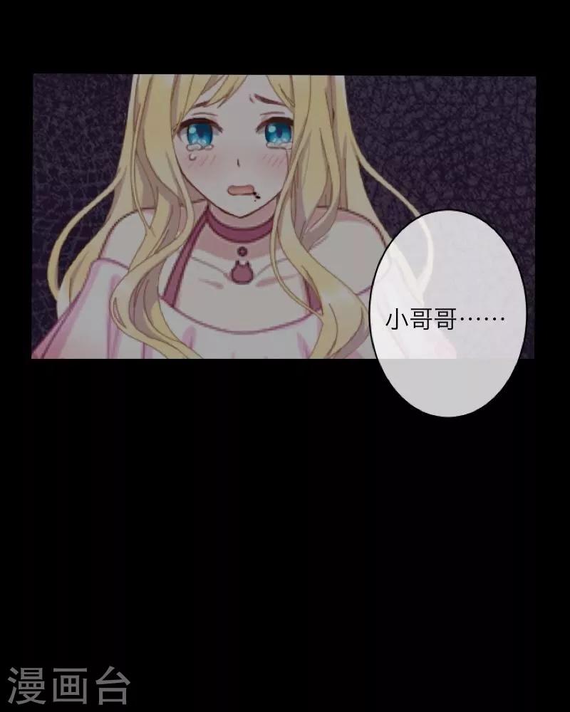 第61话 不可饶恕-第62话