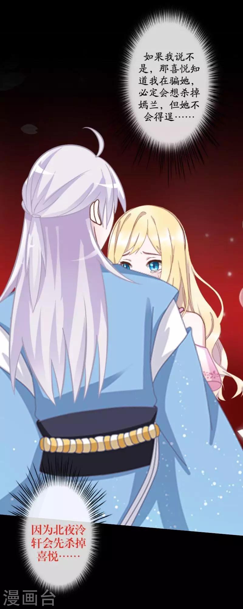 第62话 陌路人-第64话