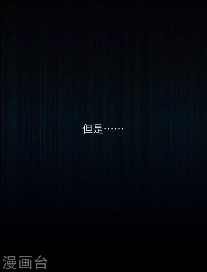 第62话 陌路人-第64话