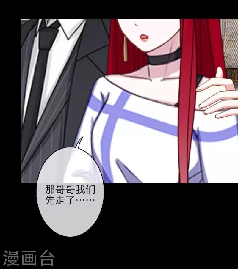 第62话 陌路人-第64话