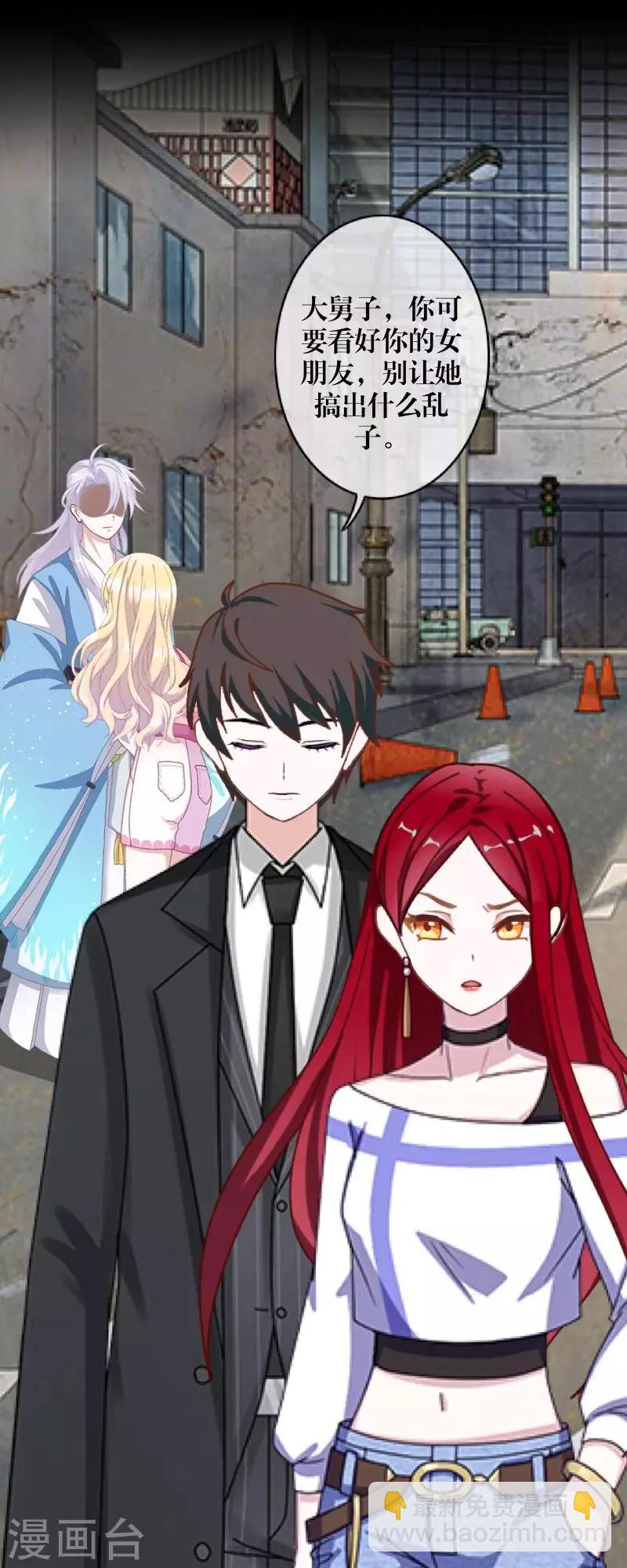 第62话 陌路人-第64话