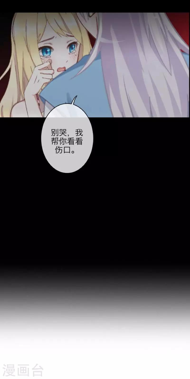 第62话 陌路人-第64话