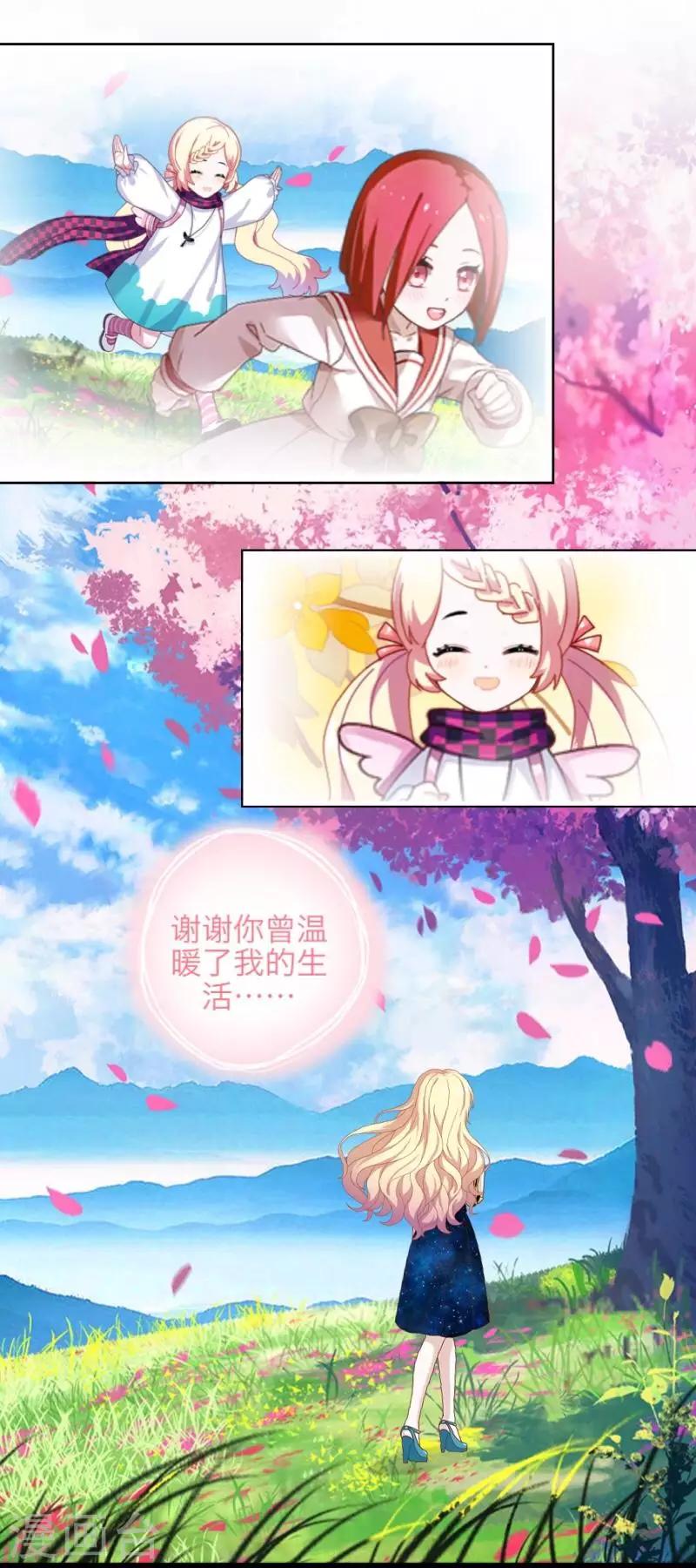 第62话 陌路人-第64话