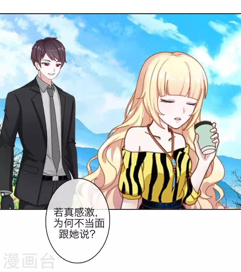 第62话 陌路人-第64话