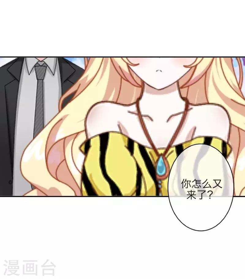 第62话 陌路人-第64话