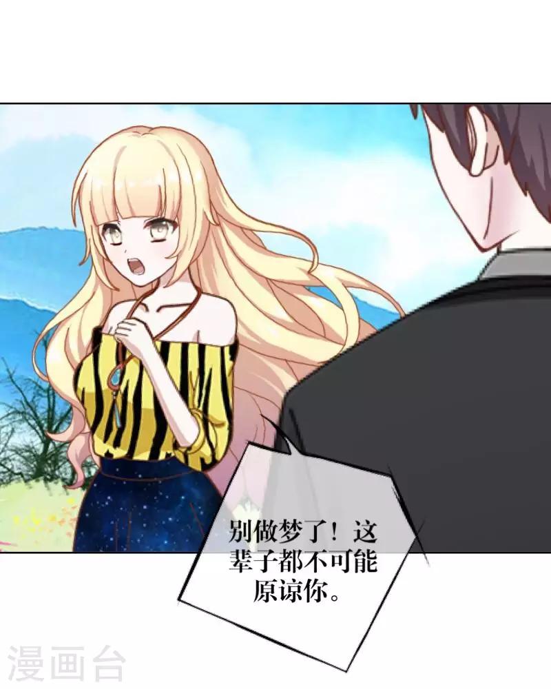 第62话 陌路人-第64话