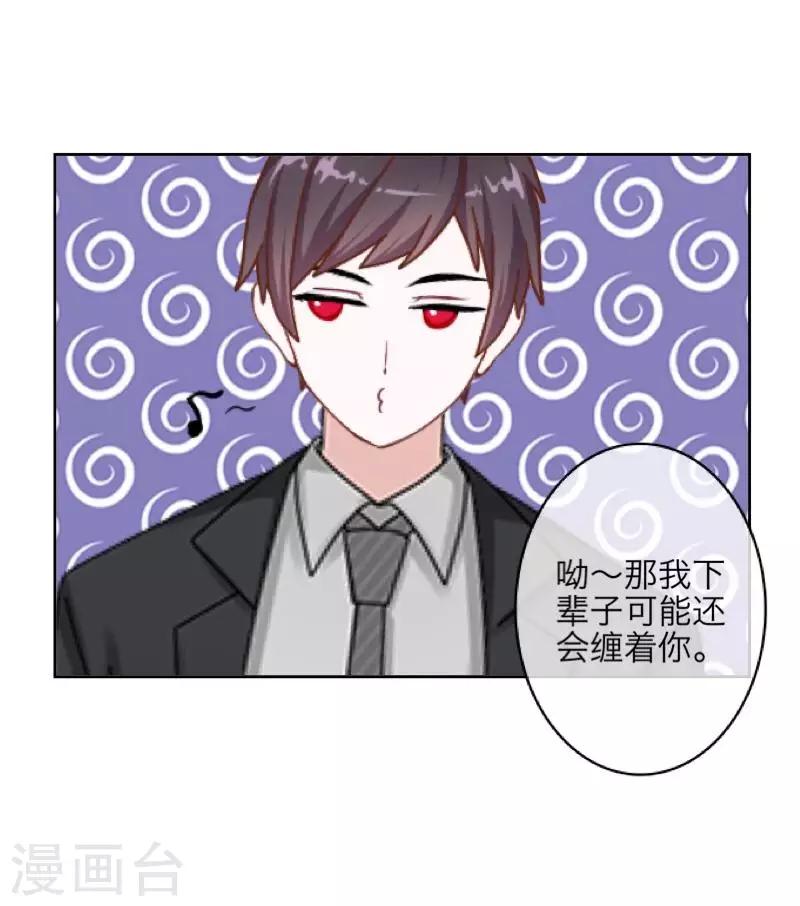 第62话 陌路人-第64话