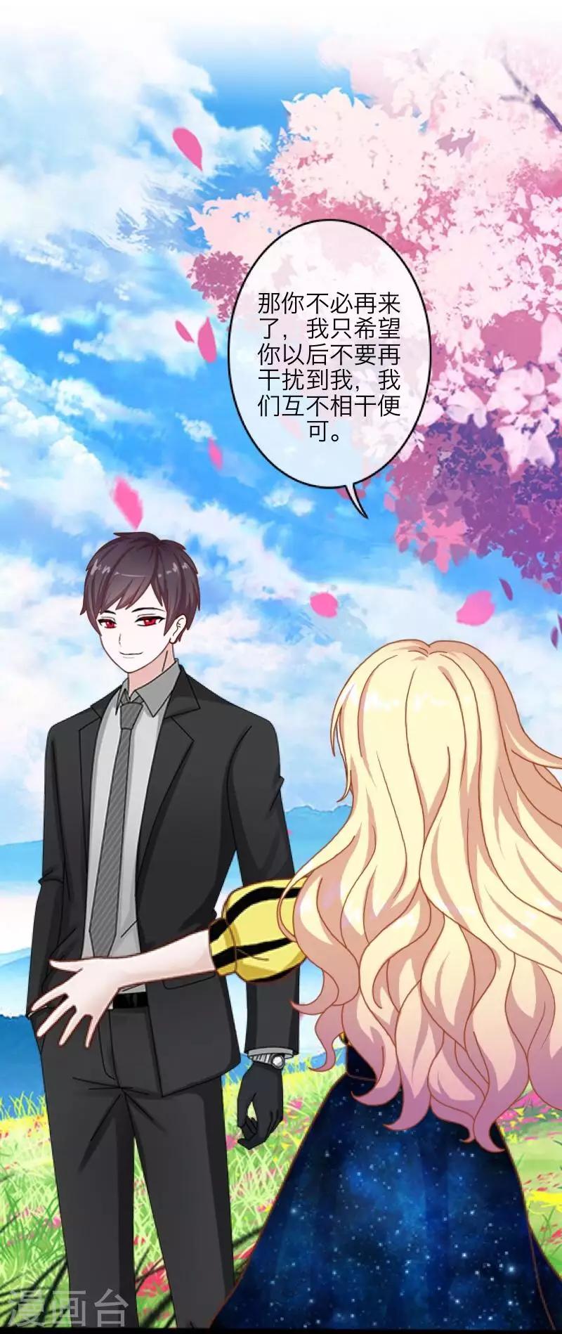 第62话 陌路人-第64话