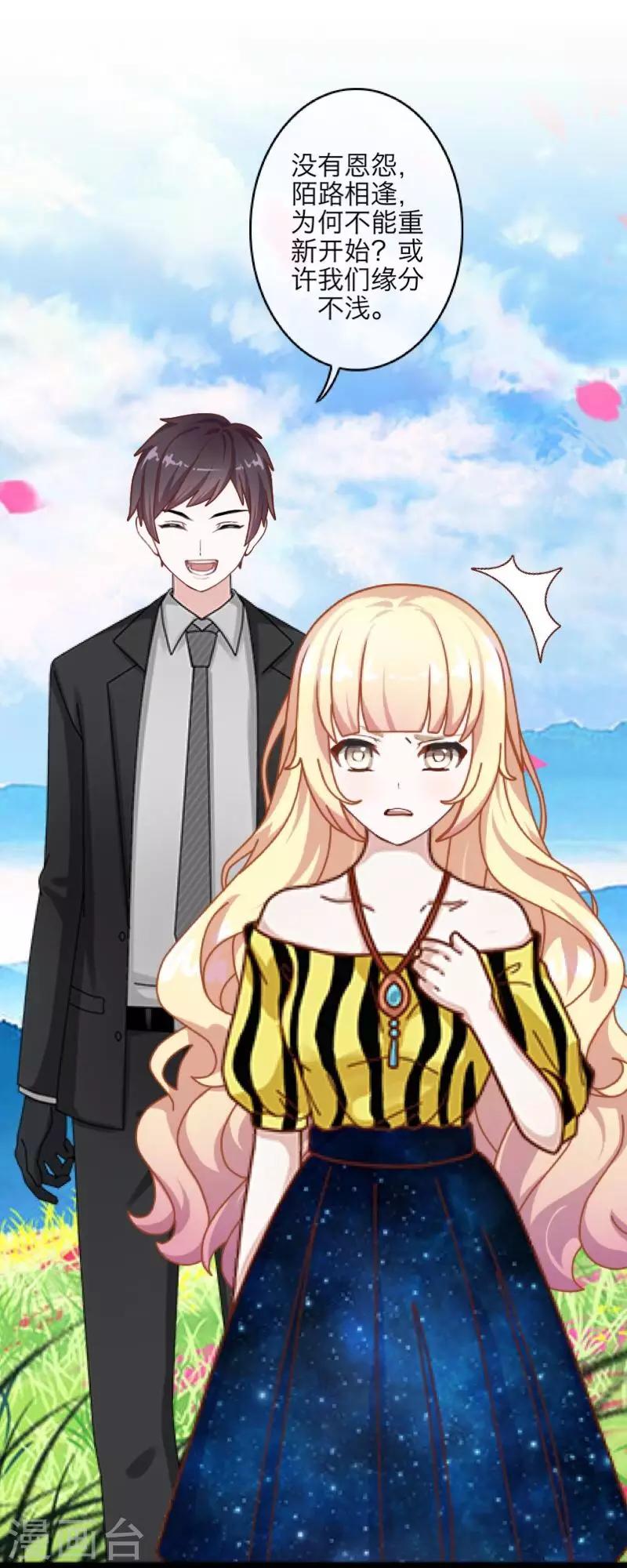 第62话 陌路人-第64话