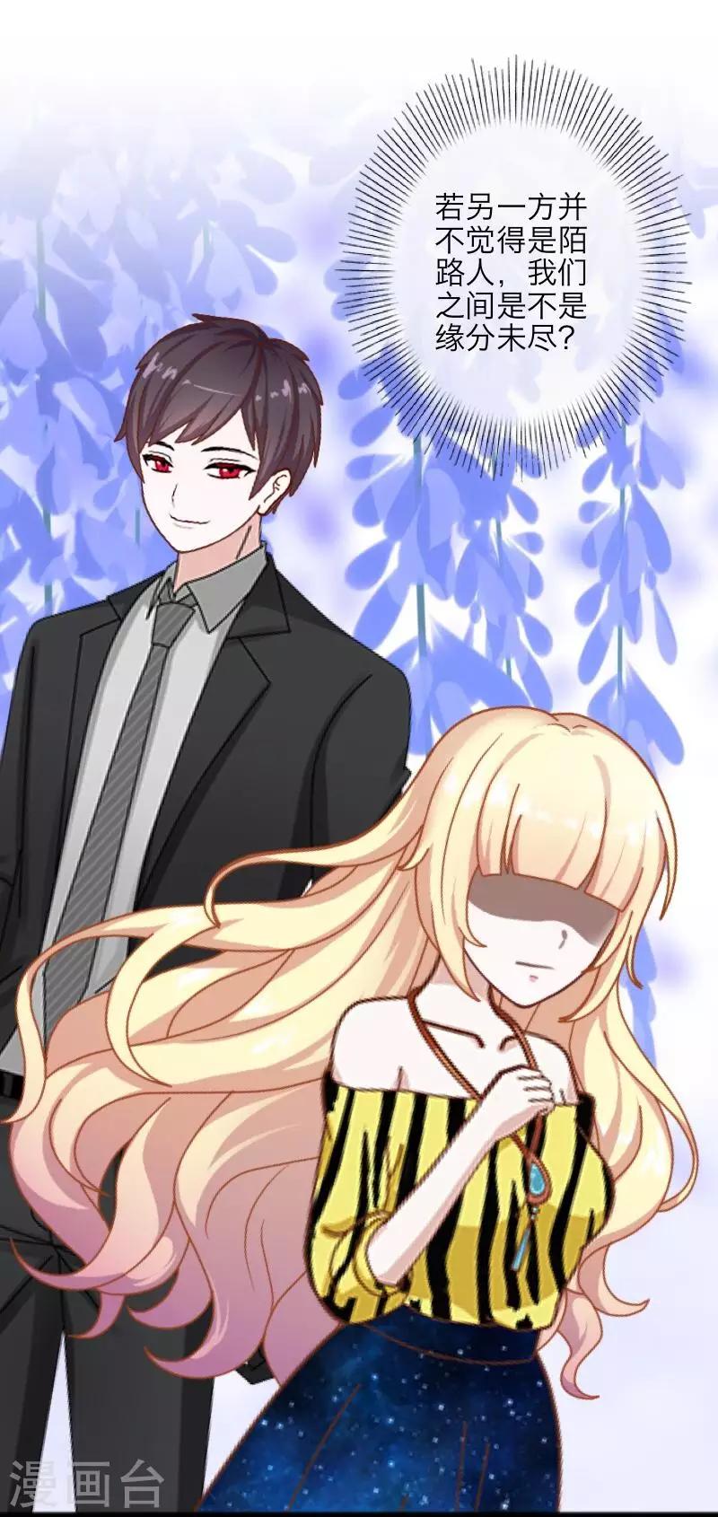 第62话 陌路人-第64话