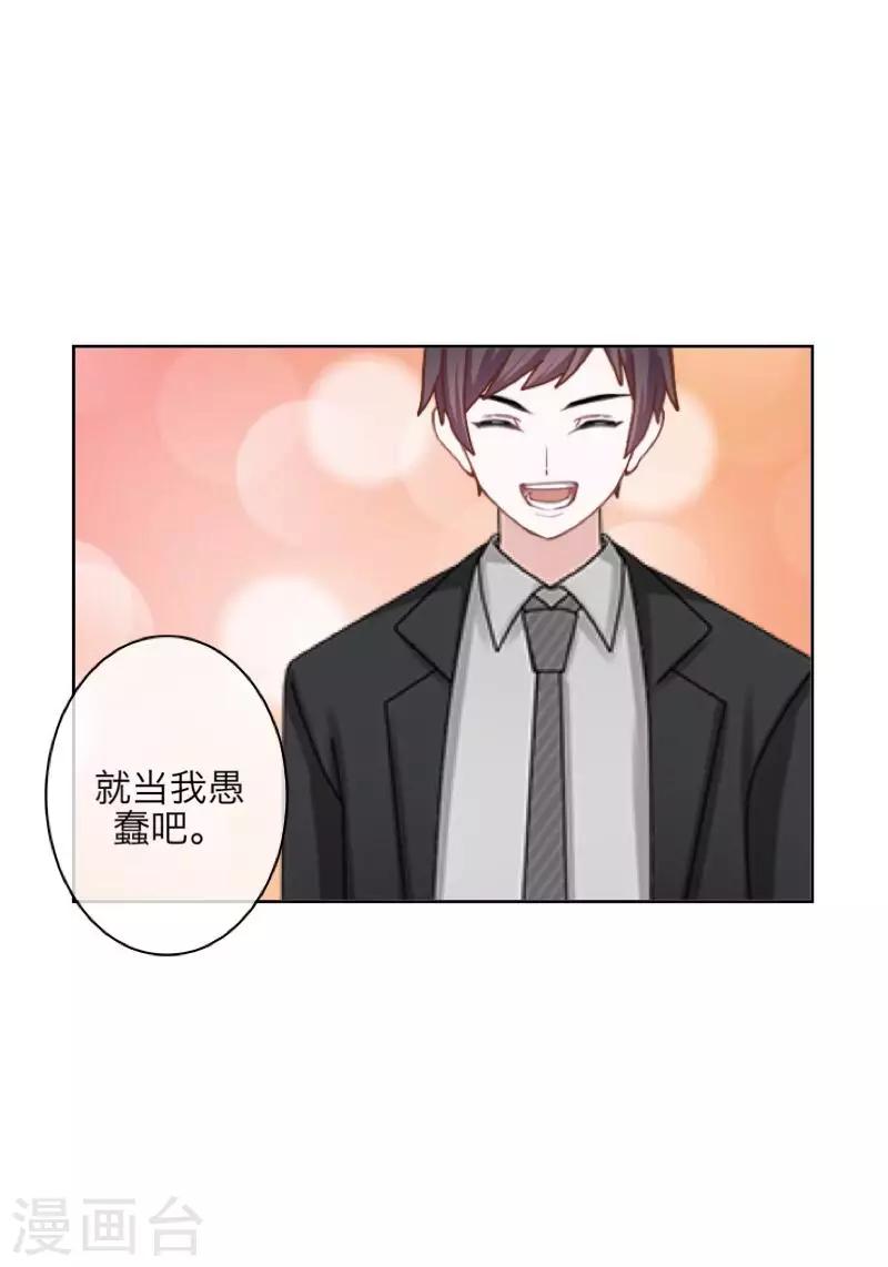 第62话 陌路人-第64话