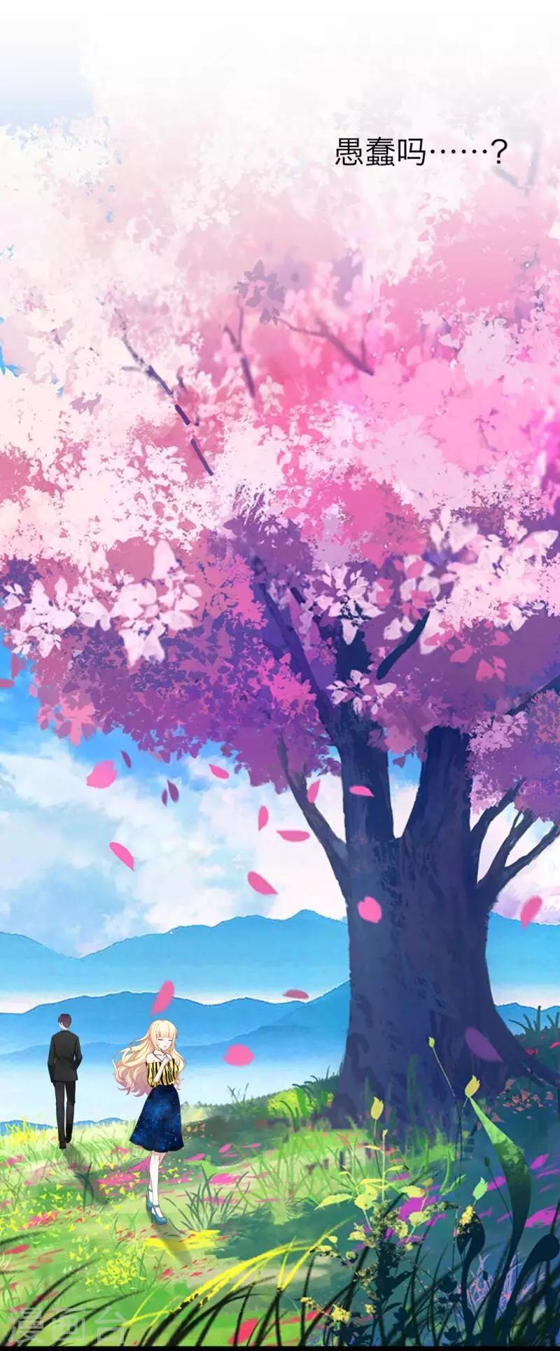 第62话 陌路人-第64话