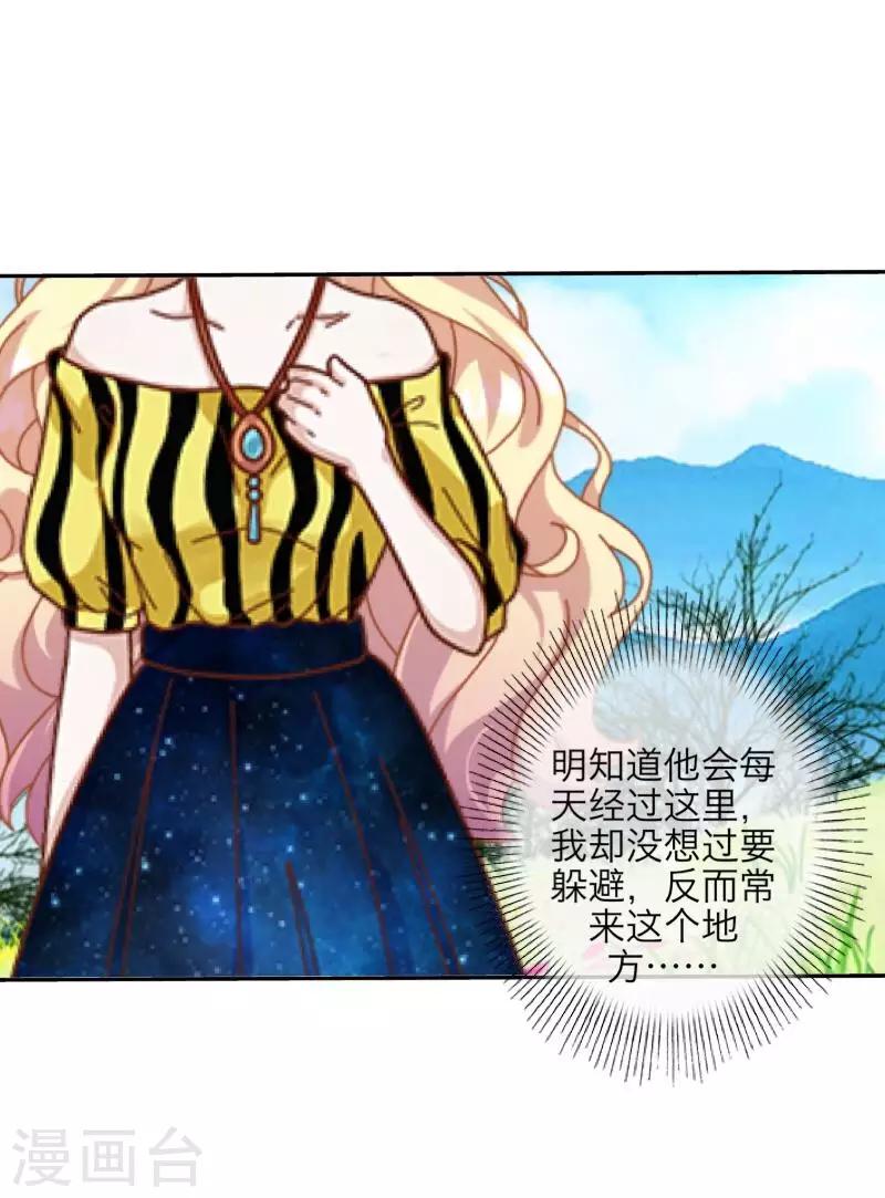 第62话 陌路人-第64话