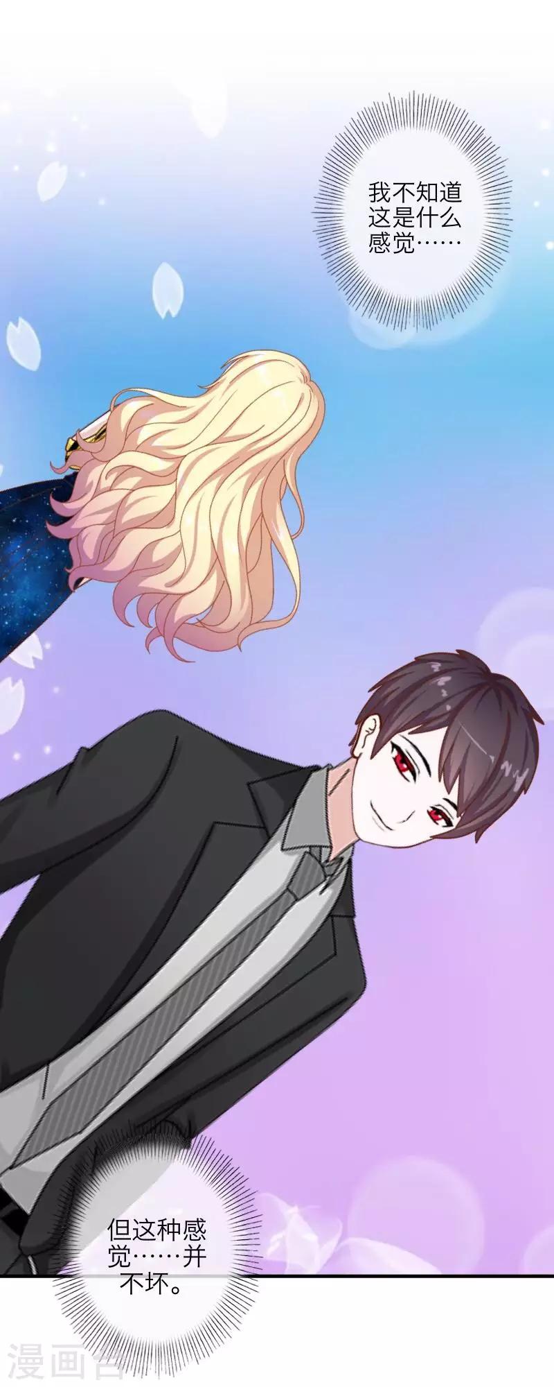 第62话 陌路人-第64话