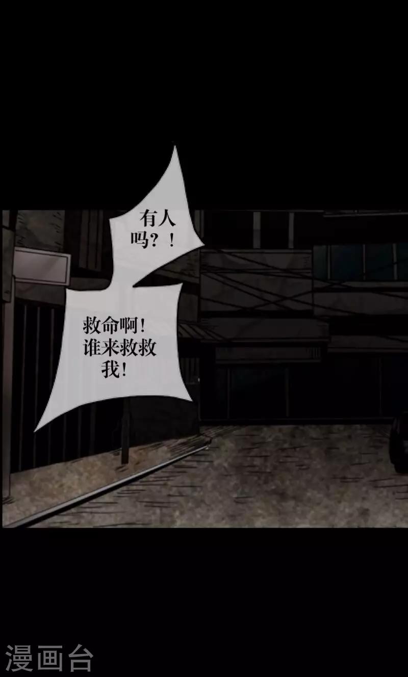 第62话 陌路人-第64话