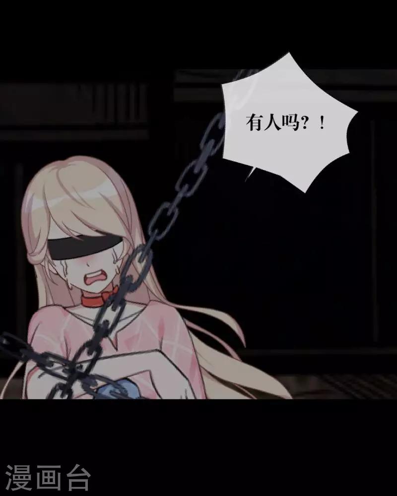 第62话 陌路人-第64话