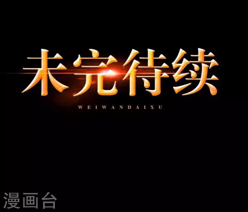 第62话 陌路人-第64话