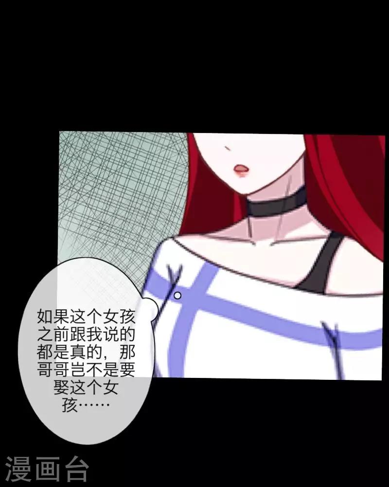 第62话 陌路人-第64话