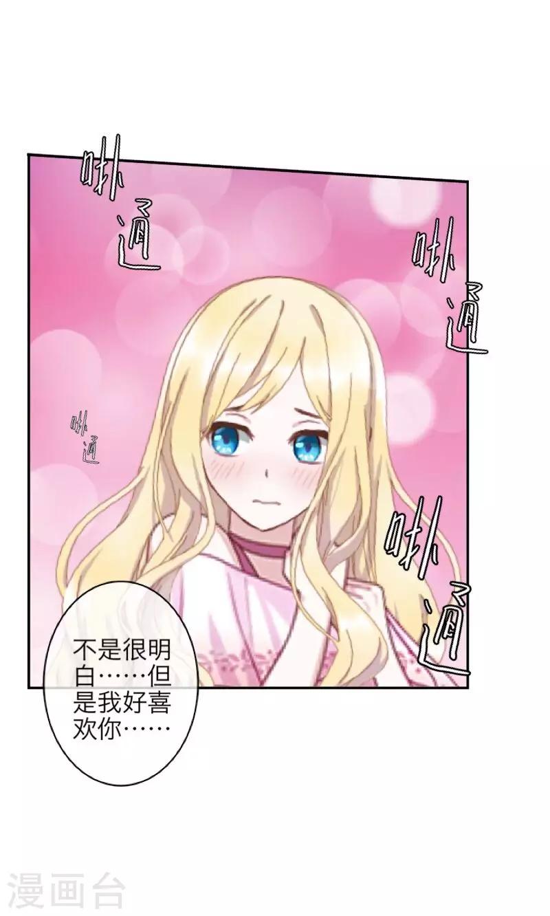 第64话 阴殿副帮主-第66话