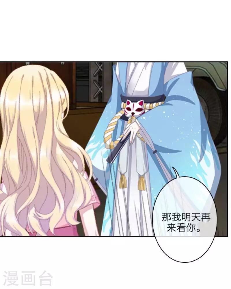 第64话 阴殿副帮主-第66话