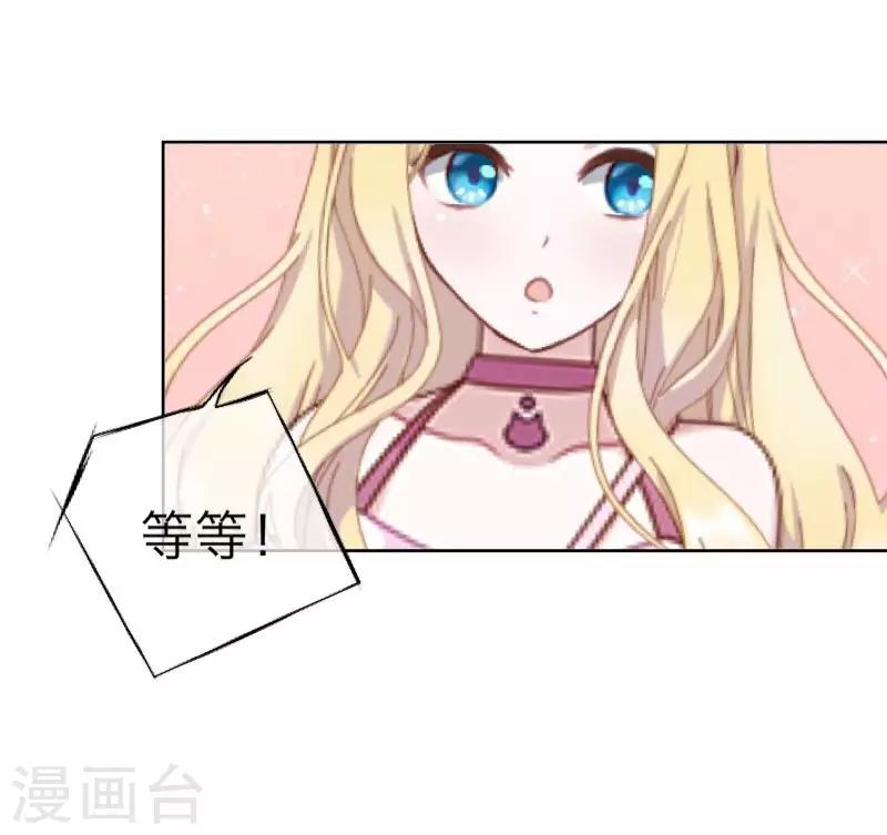 第64话 阴殿副帮主-第66话