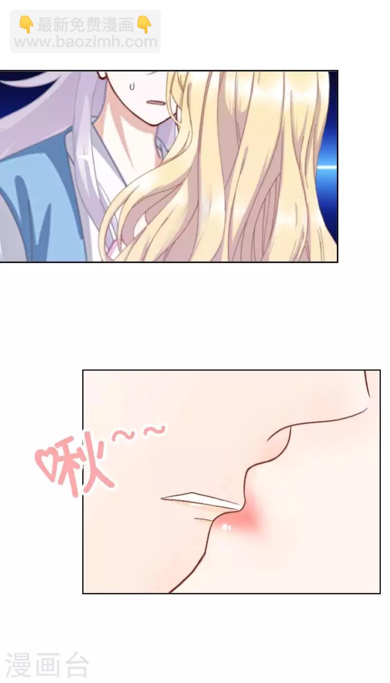 第64话 阴殿副帮主-第66话