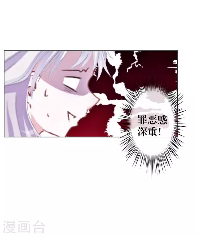 第64话 阴殿副帮主-第66话