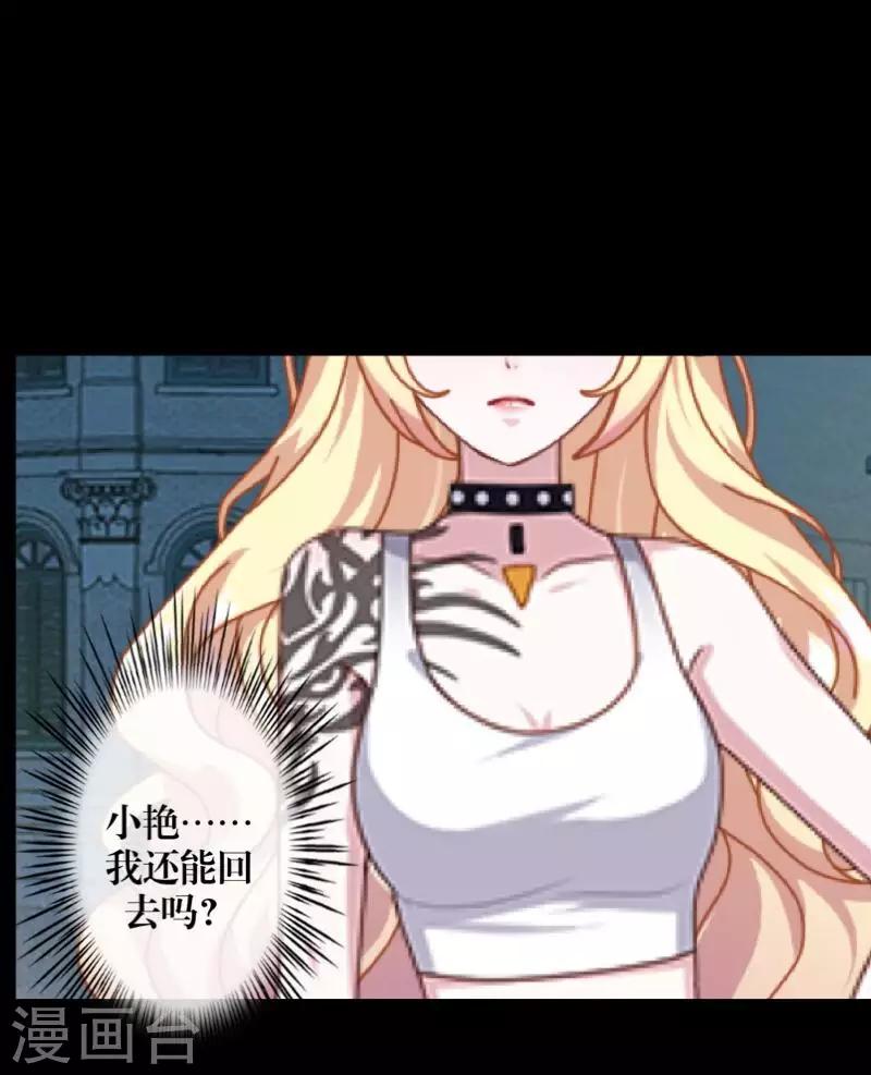 第64话 阴殿副帮主-第66话