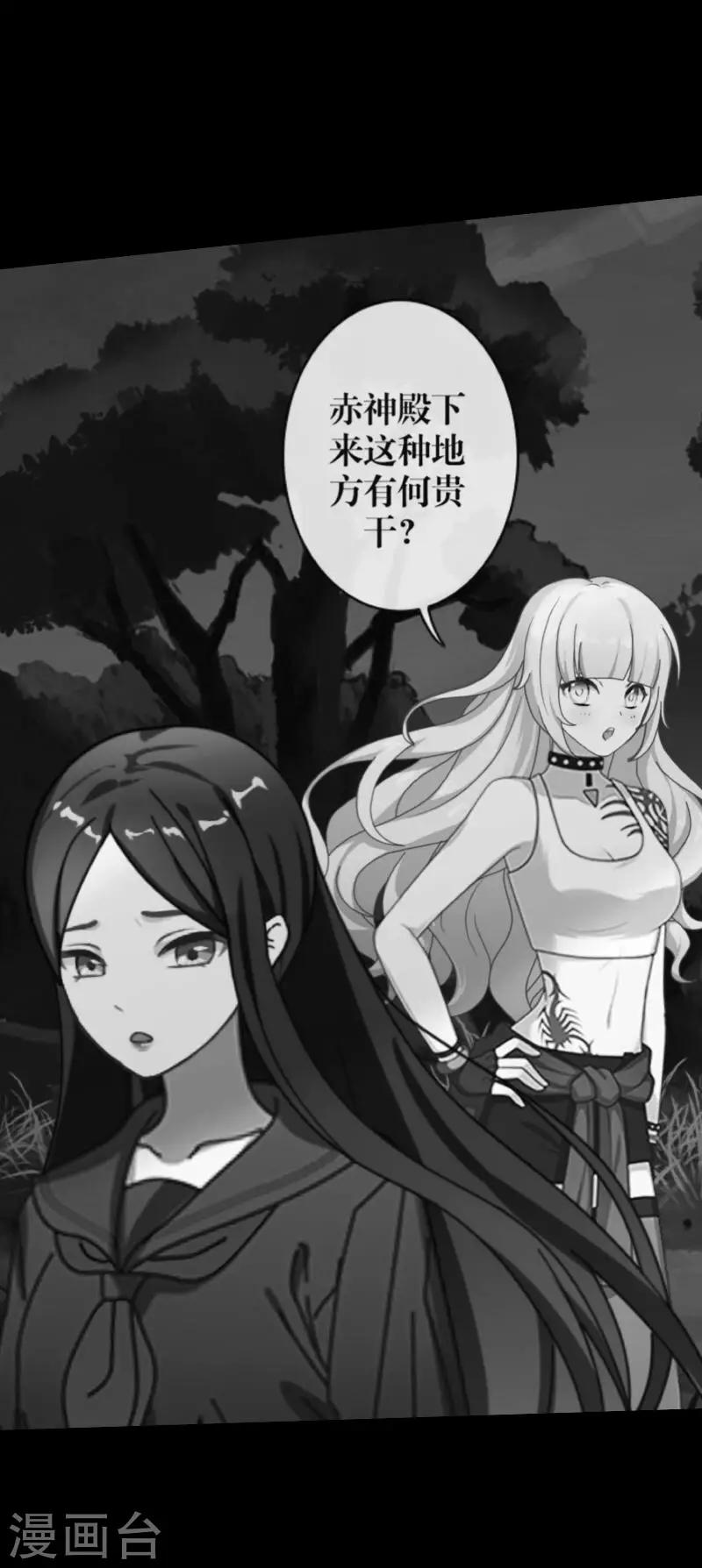 第64话 阴殿副帮主-第66话