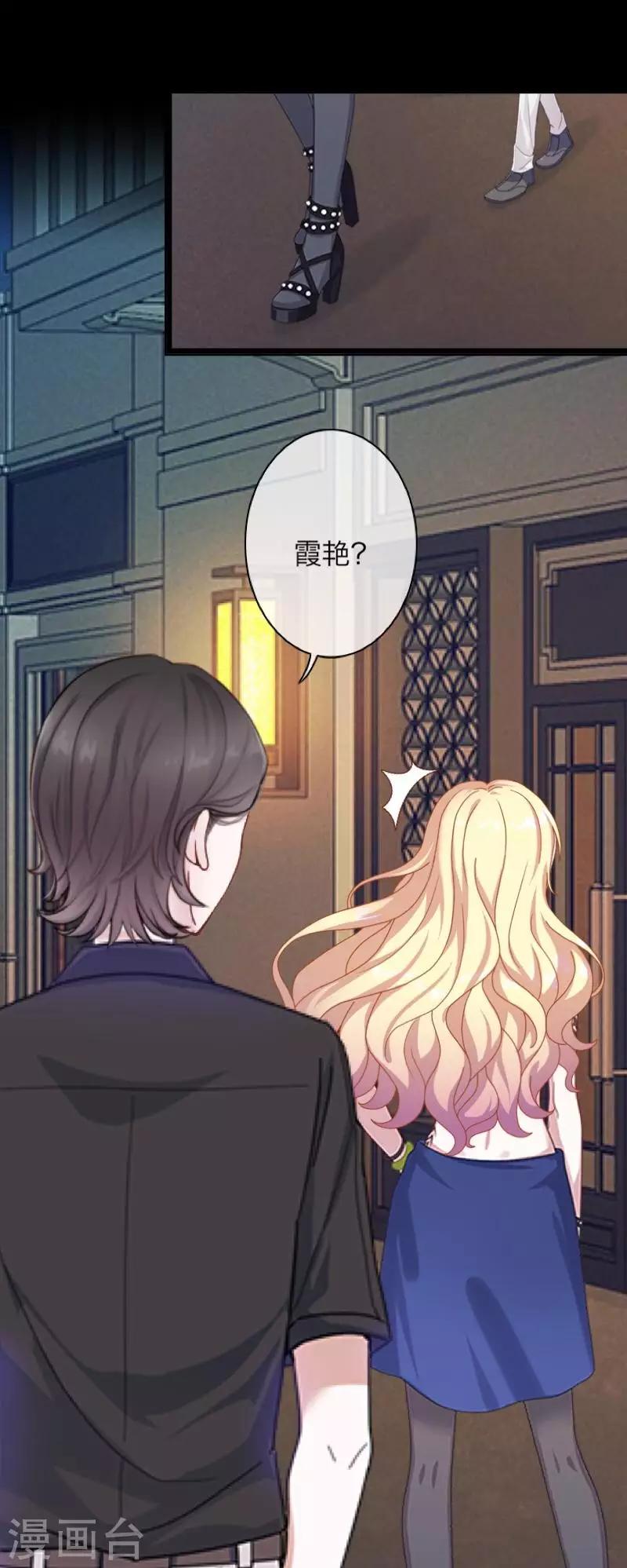 第64话 阴殿副帮主-第66话