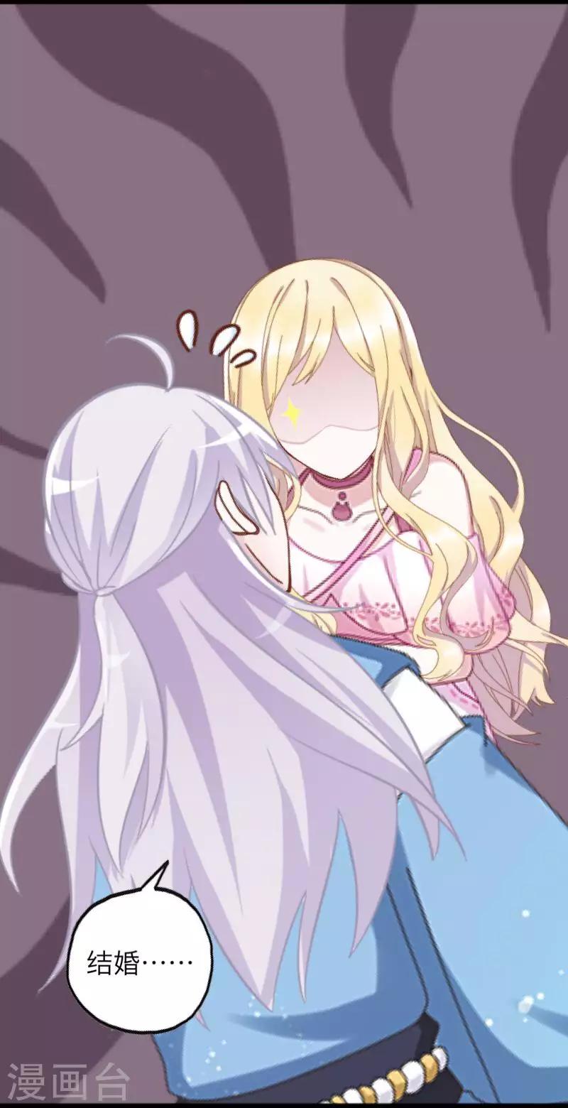 第64话 阴殿副帮主-第66话