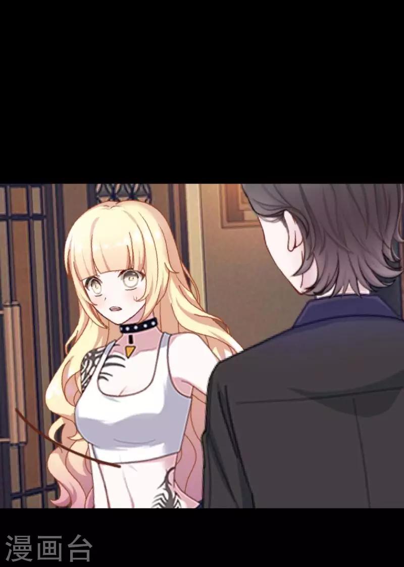 第64话 阴殿副帮主-第66话