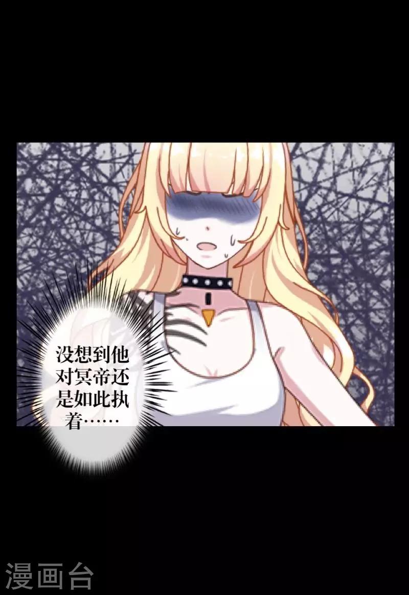 第64话 阴殿副帮主-第66话