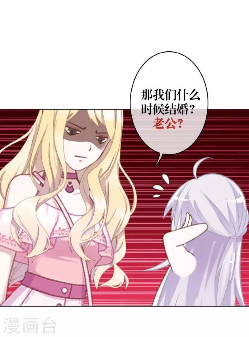 第64话 阴殿副帮主-第66话